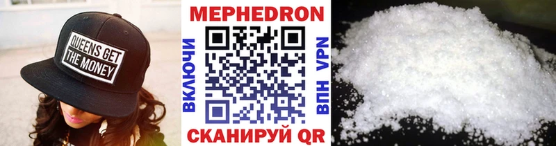 Купить наркотик Протвино A PVP Мефедрон COCAIN Амфетамин Канабис ГАШ