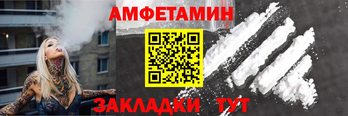 АМФ VHQ  АМФ  Протвино  Вход с VPN 