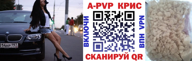 как найти закладки  Протвино  A PVP крисы CK 