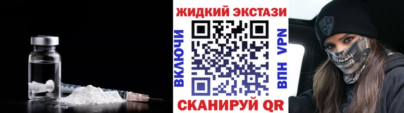 MEGA вход  Протвино  БУТИРАТ 1.4BDO  мориарти формула  закладка 
