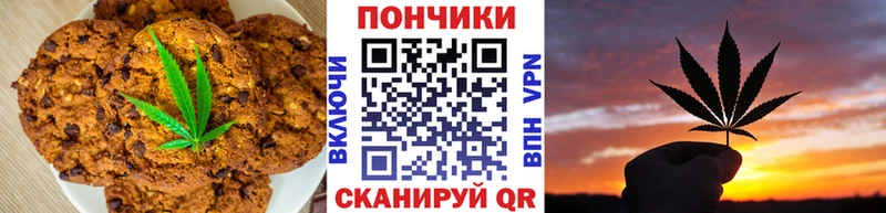 Еда ТГК марихуана  Протвино 