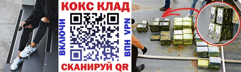 COCAIN Fish Scale  магазин  наркотиков  Протвино 