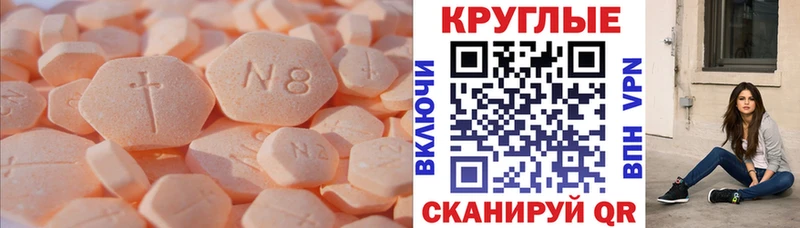 Экстази ешки Протвино