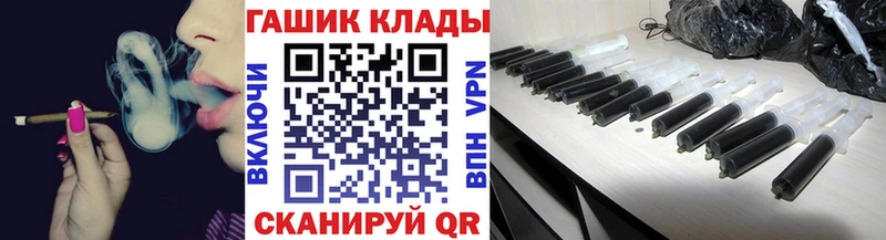 Гашиш Изолятор Протвино
