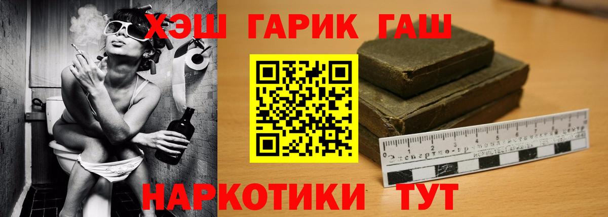 Амфетамин Протвино