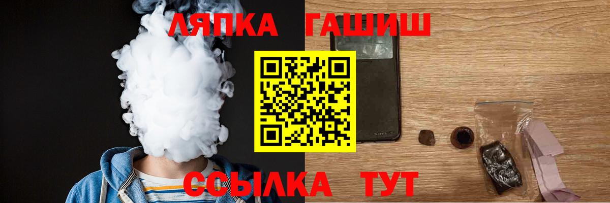 Протвино  Гашиш Premium  ГАШИШ гарик  Вход с VPN 