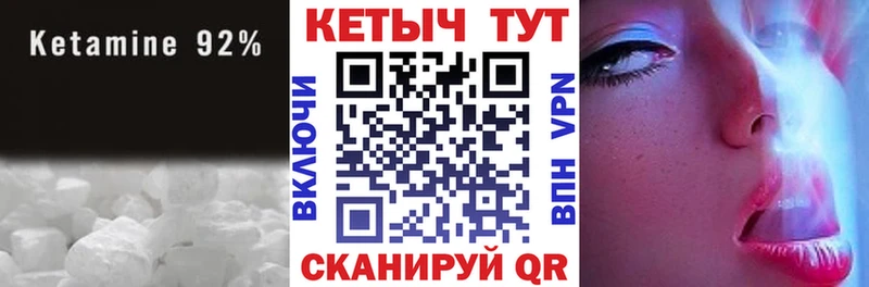 купить  сайты  Протвино  КЕТАМИН VHQ 