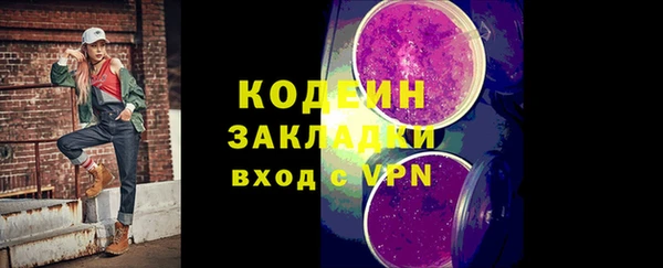 кокаин Заволжье