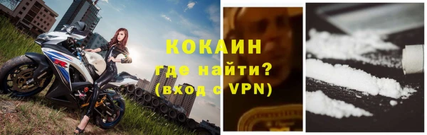 кокаин VHQ Заводоуковск