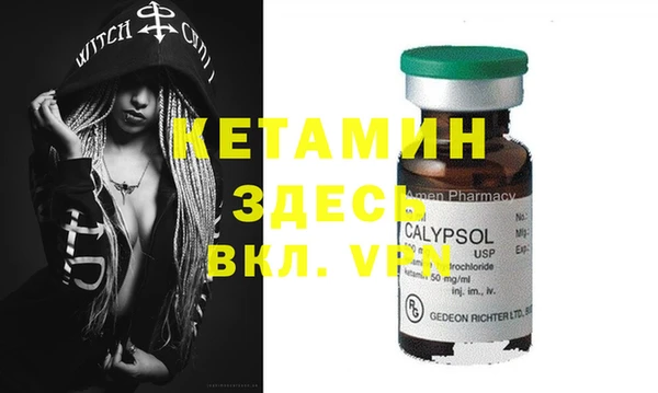 кокаин Заволжье