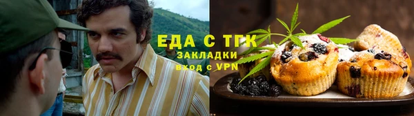 кокаин VHQ Заволжск
