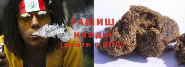 кокаин VHQ Заволжск