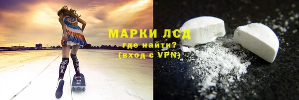 кокаин VHQ Заводоуковск