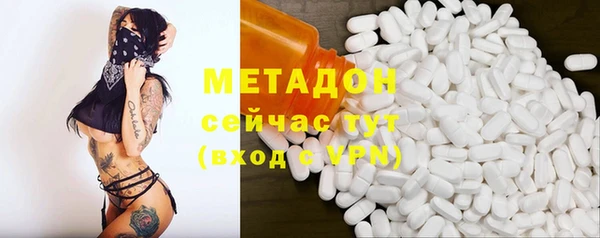 кокаин Заволжье