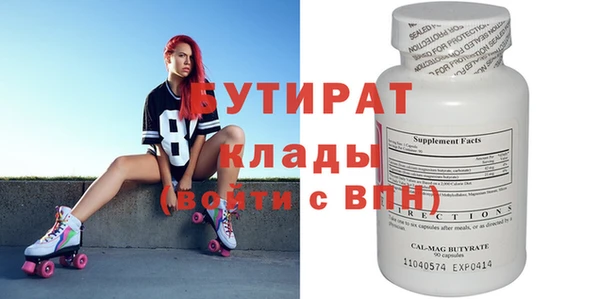 кокаин VHQ Заволжск