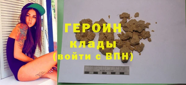 кокаин Заволжье