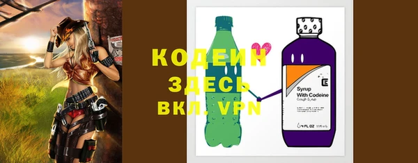 кокаин VHQ Заволжск