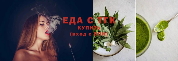 кокаин VHQ Заволжск
