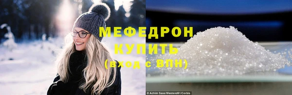 кокаин VHQ Заволжск