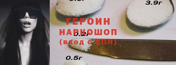 кокаин VHQ Заводоуковск