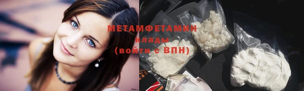 кокаин VHQ Заволжск