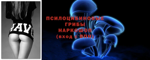 кокаин VHQ Заволжск