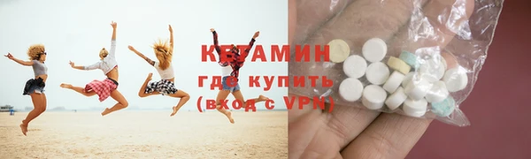 кокаин VHQ Заволжск