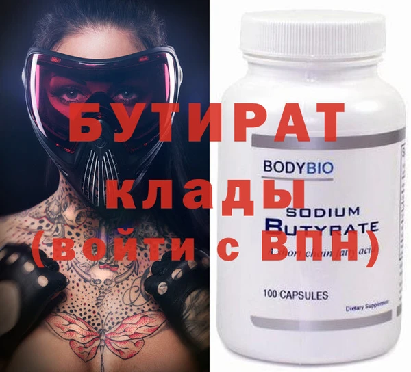 кокаин Заволжье