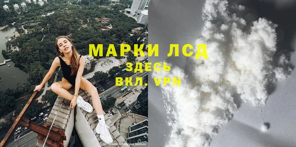 кокаин VHQ Заволжск