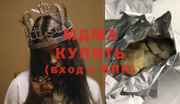 кокаин Заволжье