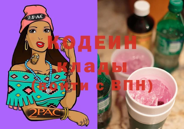 кокаин VHQ Заволжск