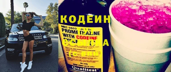 кокаин VHQ Заволжск