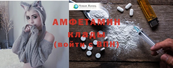 кокаин Заволжье