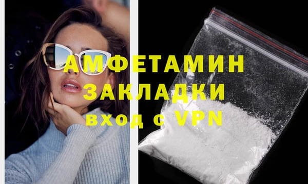 кокаин Заволжье