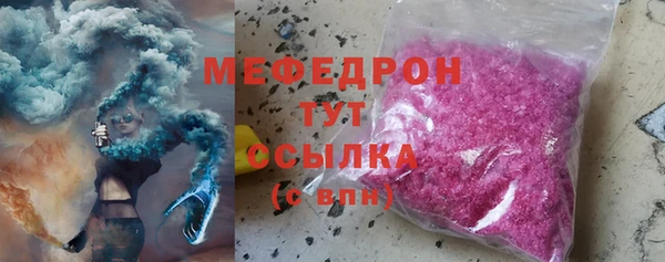 кокаин VHQ Заволжск