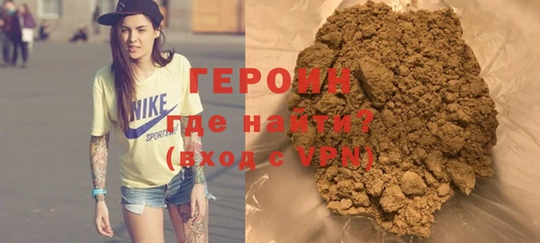 кокаин VHQ Заводоуковск
