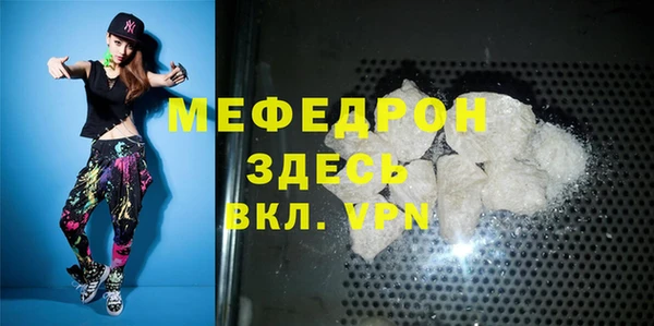 кокаин Заволжье