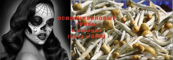 кокаин VHQ Заводоуковск
