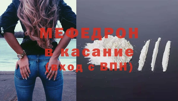 кокаин Заволжье
