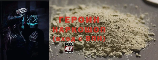 кокаин VHQ Заводоуковск