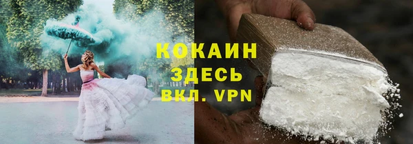кокаин VHQ Заволжск