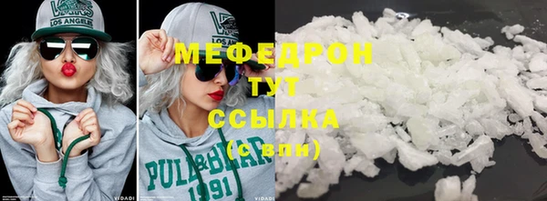кокаин VHQ Заволжск