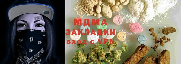 кокаин VHQ Заводоуковск