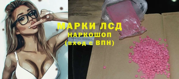 кокаин VHQ Заволжск