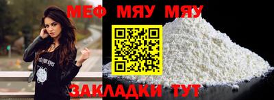 MDMA Ипатово