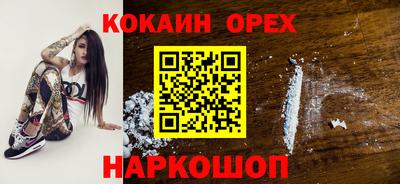 метамфетамин Ирбит