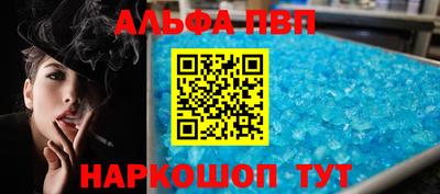 метамфетамин Ирбит