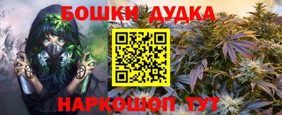 метамфетамин Ирбит