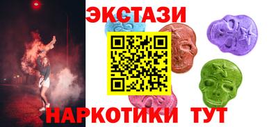 метамфетамин Ирбит