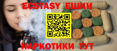 MDMA Ипатово